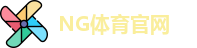 南宫体育
